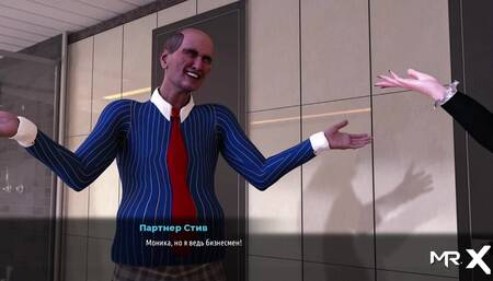 FashionBusiness - wants to rent ass E1 #75