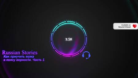 How to train your husband to use a chastity belt.