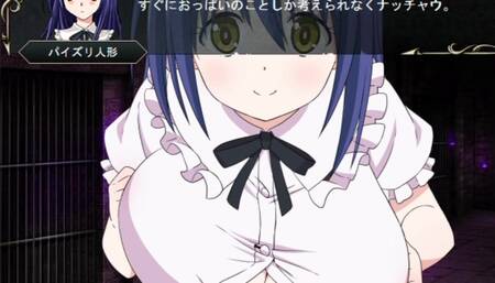 魅魔戰記 part 11