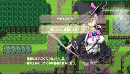 [#13 Hentai Game Eclipse No Majo hentai witch game Play video]