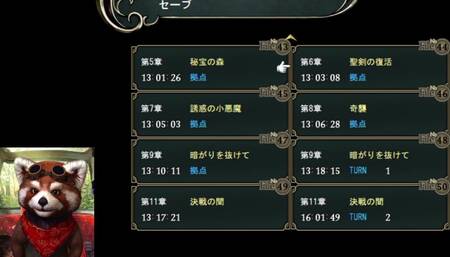 Succubus Senki part 11