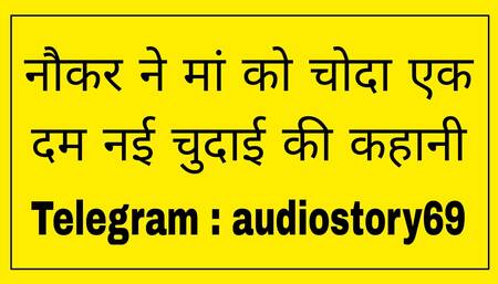 Holiday par mummy chudi naukar se new Sex story in hindi