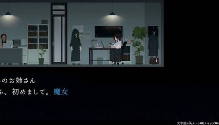 [エロゲ] #01 DECOY 群青の魔女 実況プレイ