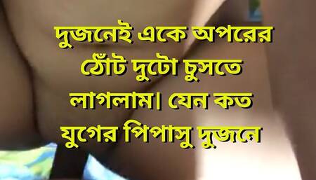 Most Romantic Sex Ever with Ex GF