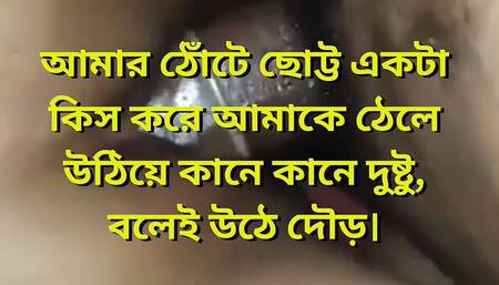 Super Romantic Use Condom Sex GF