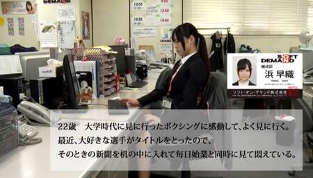 Japan Av Studio Sod Create - Sdmu-754