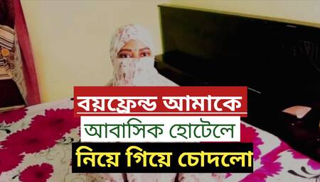 I haven't had sex in a long time. Boyfriend made me hijab and took me to hotel and sexually satisfied me