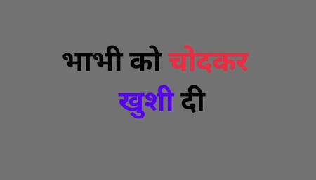 Stepmami Ki Chut Me Land Dala