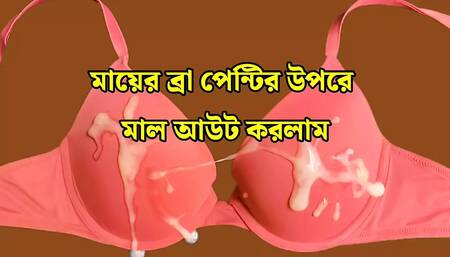 Stepson squirts water from stepmother,s vagina