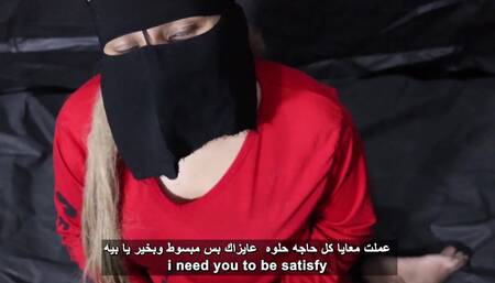 كانت سارة في الشارع وقالت له: هل يمكنني أن أذهب إلى شقتك وأبقى هناك وأسمح لك بمضاجعتي بقضيبك؟ أحبها."