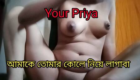 College Student 3 finger Sex Video Call Faking Desi Girl
