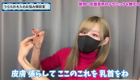 最高に気持ちいい乳首責めテクニック【龍の爪】