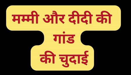 Indian Bhabhi big ass pussy fuck