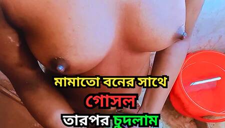 Fucking My StepCousin (Creampie) After His Cock Got Hard Coz Showered Together-Black Beauty20