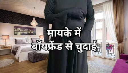 Indian Hindi porn story and sexy bhabhi romantic sex