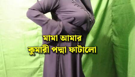 hijabi Muslim beautiful bhabhi romance