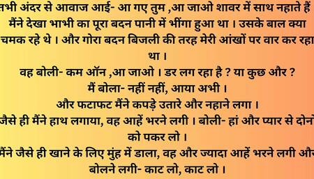 Amit Tiger