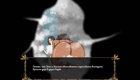 Complete Gameplay - Kingdom of Lust, Part 8