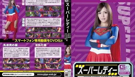 Gdsc-43: Superlady Subjugation