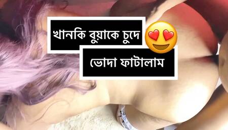 Indian Busty Maid Fuck Hard