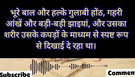 Brown hair and light pink lips, dark eyes and large freckles, and her body was clearly visible through her clothes.