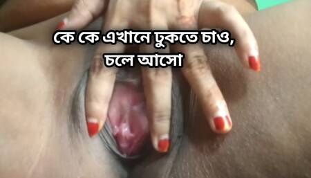 Bangladeshi magi