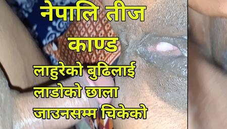 Nepali Tease Kanda, Lahore Budilai Music Chala Sex Samma Chikk