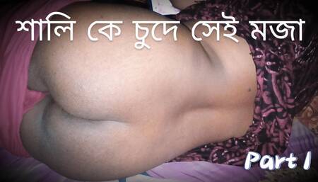 Desi Wife Had Hard Sex with Husband