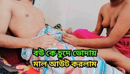 Fucking My Wife and Cum Inside Her While Having Hardcore Sex