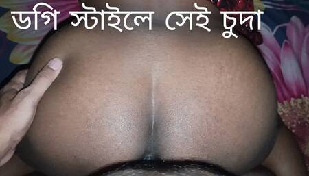 Desi Bhabi Dogi Style Hard Sex Video