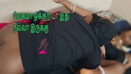 Tamil Indian Wife seduces loan agent and fucks him