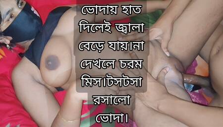 Village girl sex in room.fuck her sexy and tite pussy.