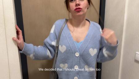 Sorry Friend I Had to Fuck Your Wife