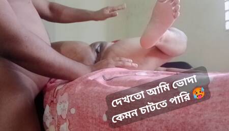 Very hot Bangladeshi pussy licking.