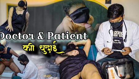 Doctor and Patient