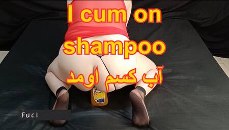Iranian MILF Fucks her pink perfect pussy with a giant shampoo bottle