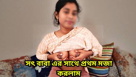 Stepdaughter Caught Watching Porn On Mobile By Stepdaddy and he Fucked her hardcore in her tight pussy