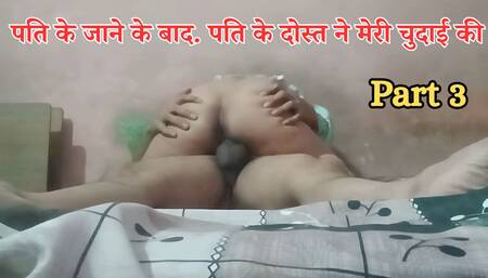 After my husband left, my husband's friend fucked me.