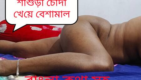 Indian mother-in-low fucked by son-in-low when she wearing her stepdaughters saree clear Sound